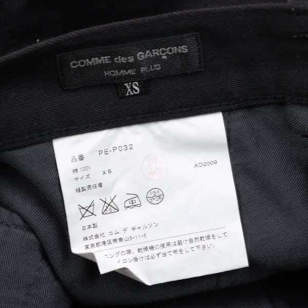 COMME des GARCONS HOMME PLUS Cotton Tapered Pants K-165645_015