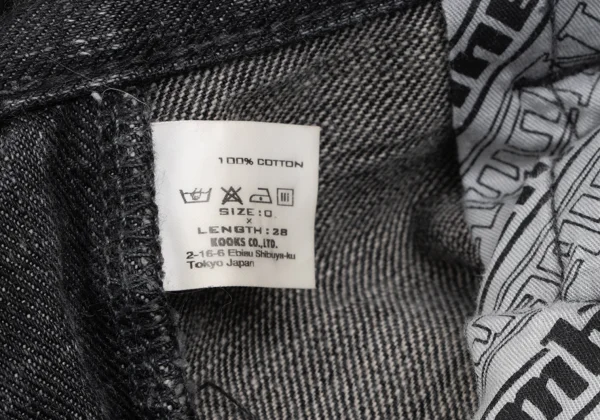 NUMBER (N)INE Denim Pants K-165653_017