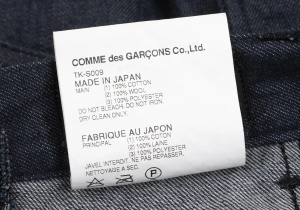 tricot COMME des GARCONS Switching Tiered Zip Denim Skirt K-165661_018