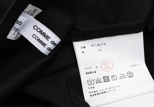 COMME des GARCON Cotton Ribbon Front Blouse K-165662_013