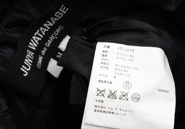 JUNYA WATANABE COMME des GARCONS Nylon Back Hole Down Jacket K-165663_015