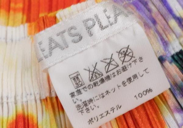 PLEATS PLEASE Colorful Graphic Print Skirt K-165668_014