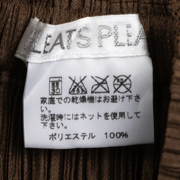 PLEATS PLEASE A-line Skirt K-165674_011