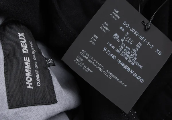 COMME des GARCONS HOMME DEUX Dyed Cashmere Blend Wool Patch Pocket Jacket K-165690_019