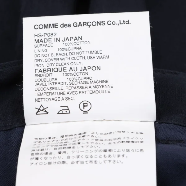 COMME des GARCONS HOMME Cotton Lined Striped Pants K-165697_013