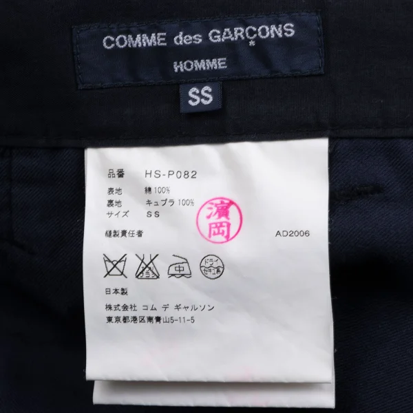 COMME des GARCONS HOMME Cotton Lined Striped Pants K-165697_014