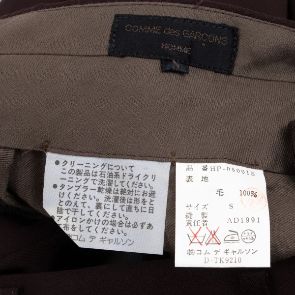 COMME des GARCONS HOMME Wool Gaba Two Tuck Pants K-165700_012