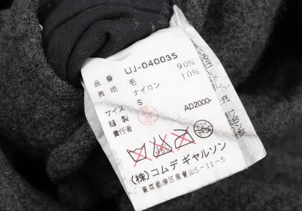 COMME des GARCONS HOMME PLUS × District Wool Blend Patch Pocket Jacket K-165703_017