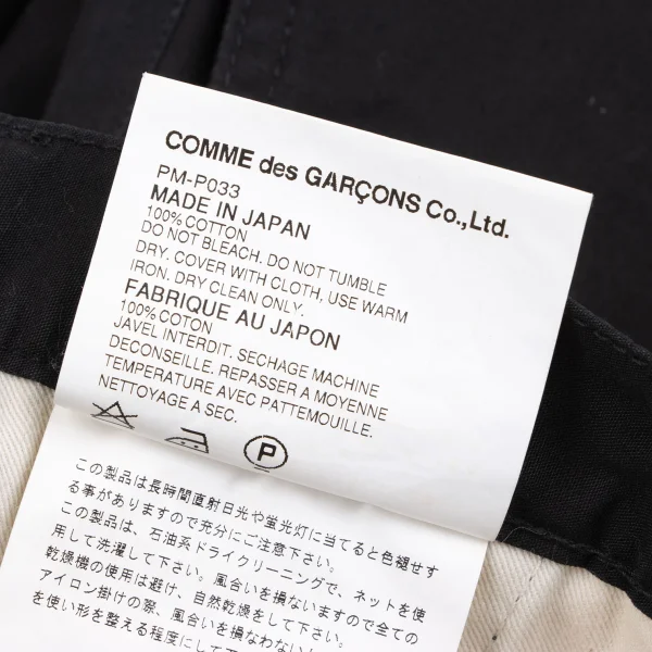 COMME des GARCONS HOMME PLUS Cotton Straight Pants K-165707_015