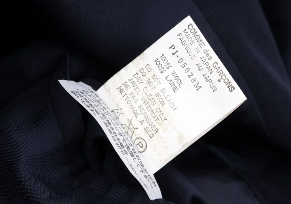 COMME des GARCONS HOMME PLUS Wool Gaba Gather Jacket K-165714_017