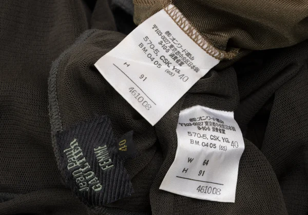 Jean Paul GAULTIER FEMME Mesh Layered Skirt K-165734_016