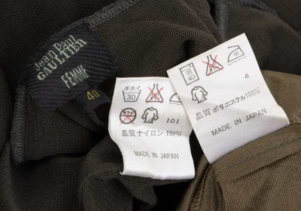 Jean Paul GAULTIER FEMME Mesh Layered Skirt K-165734_017