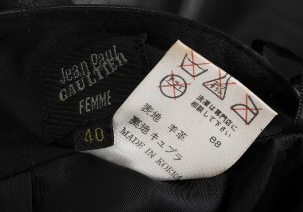 ジャンポールゴルチエ ファムJean Paul GAULTIER FEMME ラムレザーダブルジップデザインパンツ 黒40 K-165737_017