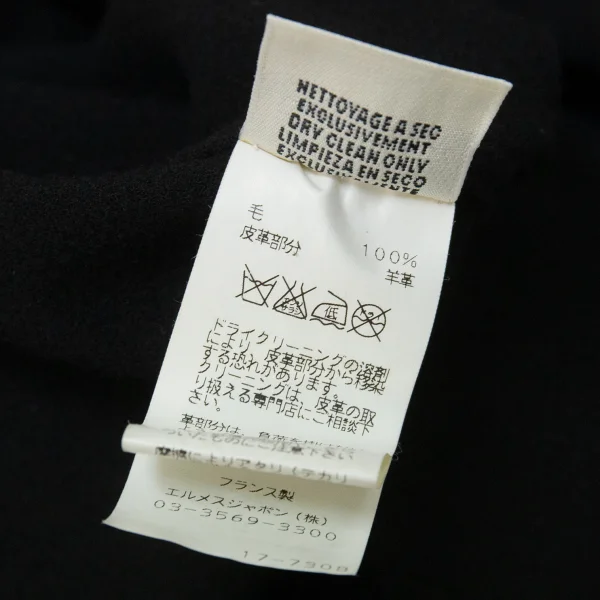 HERMES Tassel Leather Switching Wool Poncho K-165750_012