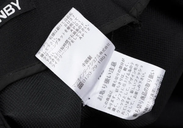 JNBY Wool Blended Bonding Wrap Skirt K-165758_009