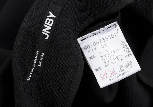 JNBY Wool Blended Bonding Wrap Skirt K-165758_010