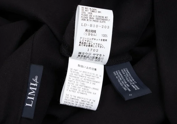 LIMI feu Lyocell Asymmetry Short Sleeve Long Shirt K-165764_017