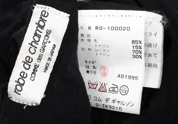 robe de chambre COMME des GARCONS Tulle Layered Wool Dress K-165817_013