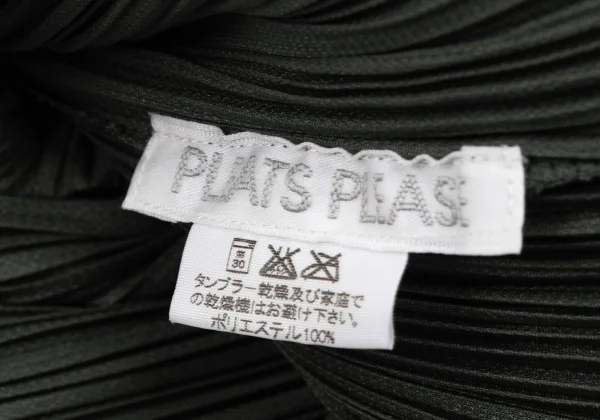 PLEATS PLEASE Pleats High-neck Top K-165837_012