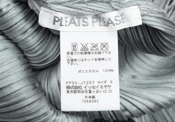 PLEATS PLEASE Shiny Pleats Flare Tunic K-165848_010