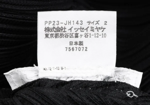 PLEATS PLEASE Pleats Half Sleeve Flare Tunic K-165850_010