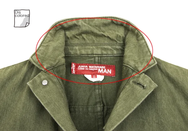 コムデギャルソンJunya watanabe man コーチジャケット　グリーン コムデギャルソンJunya watanabe man コーチジャケット グリーン