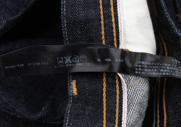 wjk Curved Silhouette Banana Jeans K-165876_017