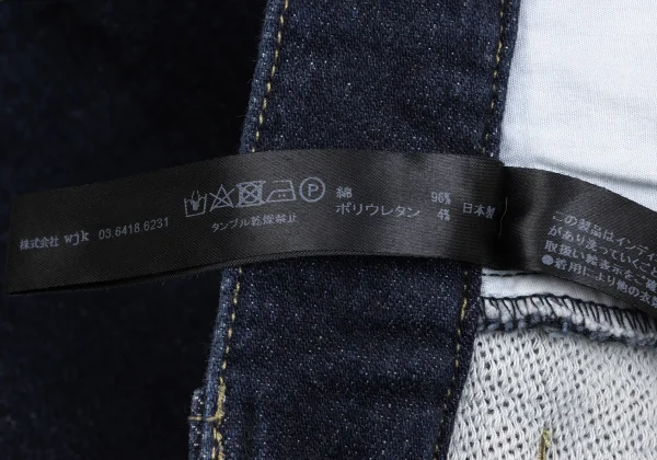 wjk Stretch Skinny Jeans K-165877_012