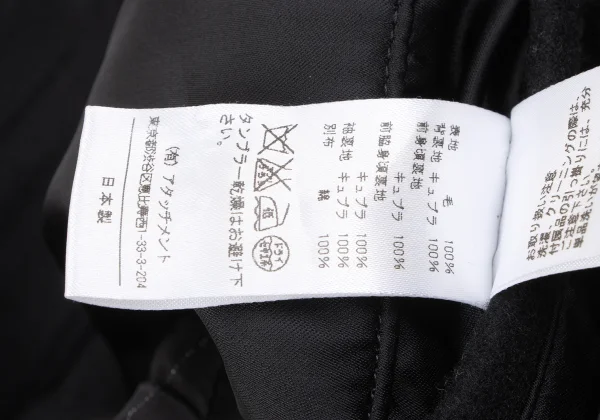 ATTACHMENT Melton Wool Pea Coat K-165881_017