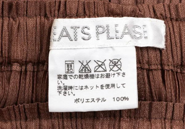 プリーツプリーズPLEATS PLEASE プリーツセットアップ 茶3 4 (K-165888)
