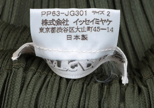 プリーツプリーズPLEATS PLEASE プリーツスカート カーキ2 K-165890_010