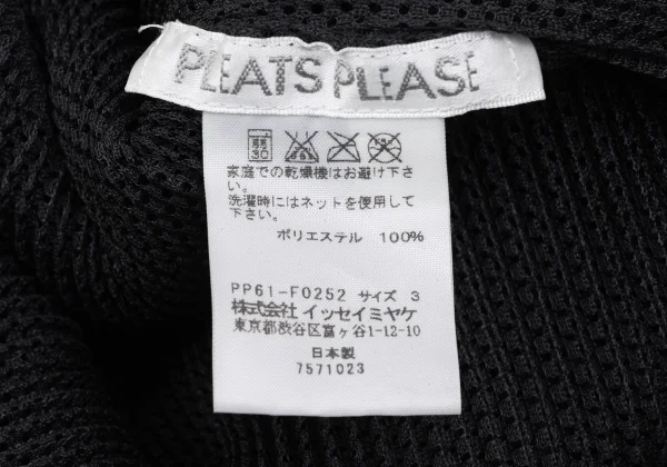 プリーツプリーズPLEATS PLEASE メッシュプリーツ1Bカーディガン 黒3