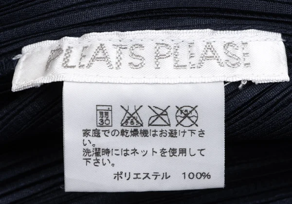プリーツプリーズPLEATS PLEASE プリーツバックスリットボタンレス