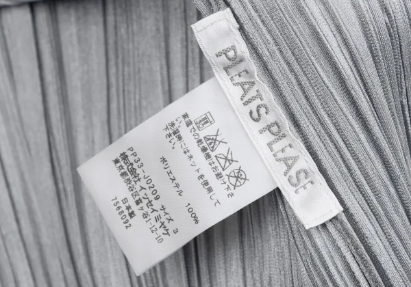 PLEATS PLEASE Shiny Buttonless Cardigan K-165898_011