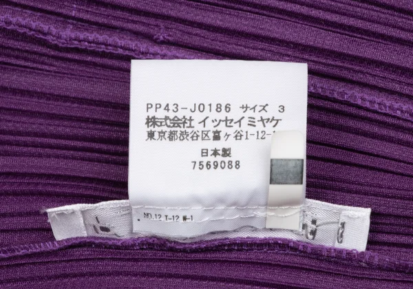 PLEATS PLEASE Pleats Buttonless Cardigan K-165899_014