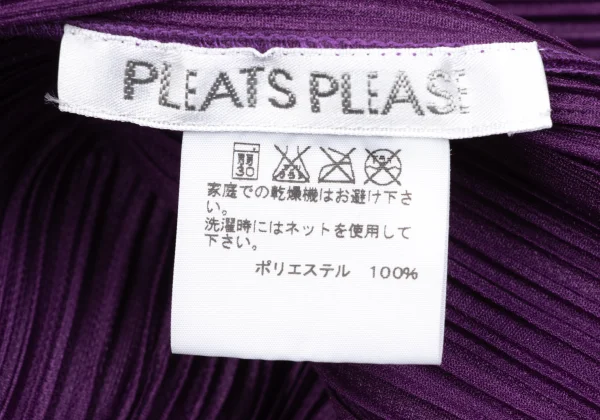 プリーツプリーズ　カーディガン　ワンボタン　羽織り　コート　紫　3 中古・古着通販】PLEATS PLEASE (プリーツプリーズ) プリーツ
