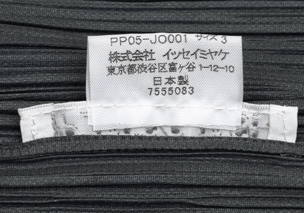 PLEATS PLEASE Pleats Buttonless Cardigan K-165901_013