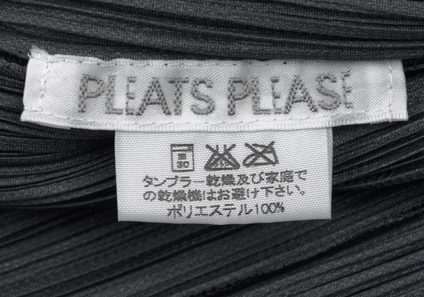 プリーツプリーズPLEATS PLEASE プリーツボタンレスカーディガン