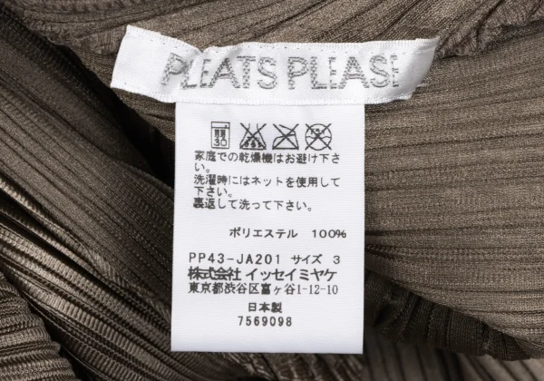 プリーツプリーズPLEATS PLEASEロングジャケットPP63-JA512 プリーツプリーズPLEATS PLEASE プリーツロングジャケット 黒3 (K-165969)