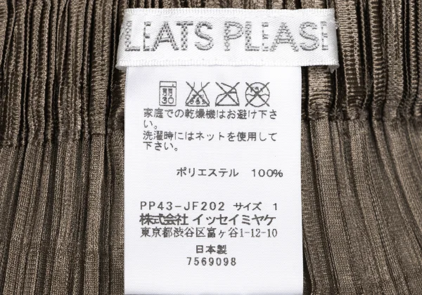 プリーツプリーズPLEATS PLEASE シャイニープリーツストレートパンツ
