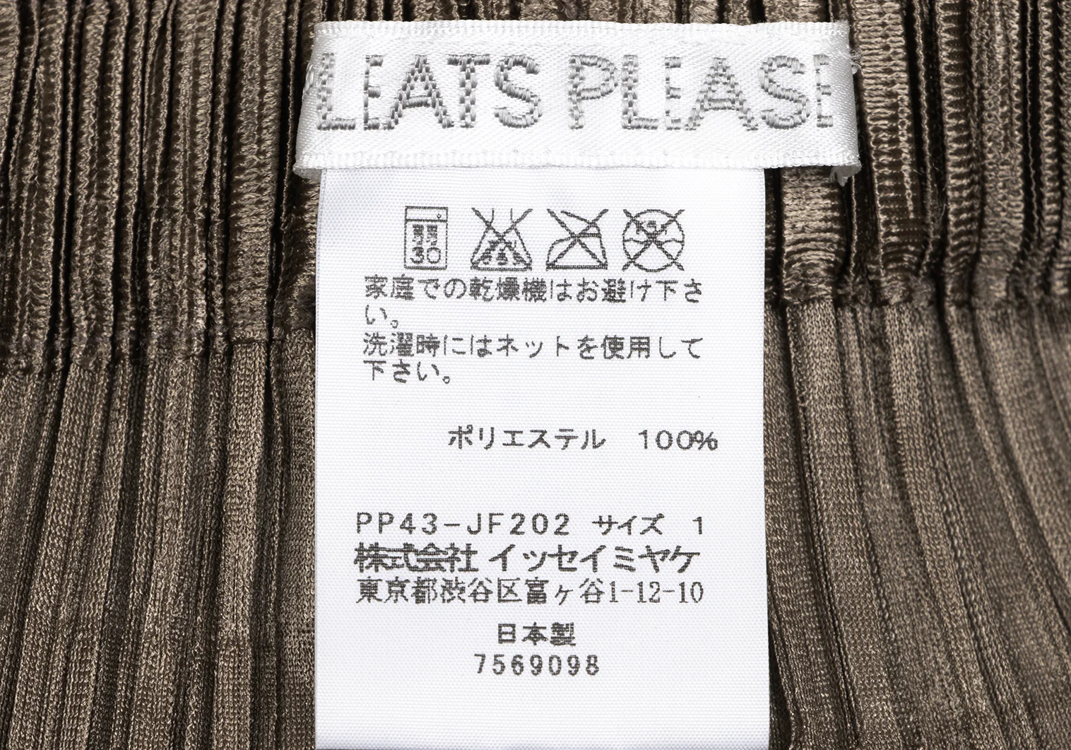 PLEATSPLEASE フリンジパンツ レア PLEATS PLEASE(プリーツプリーズ) パンツ サイズ5 XS レディース美品