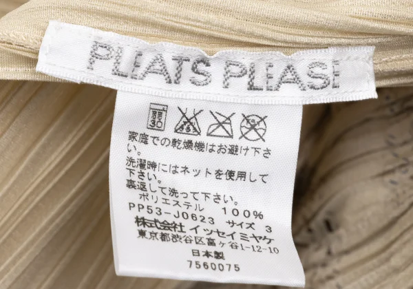 PLEATS PLEASE Cutting Cache-coeur Cardigan K-165906_015