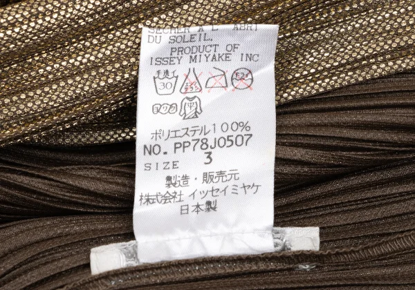 PLEATS PLEASE Foil Print Buttonless Cadigan K-165907_017