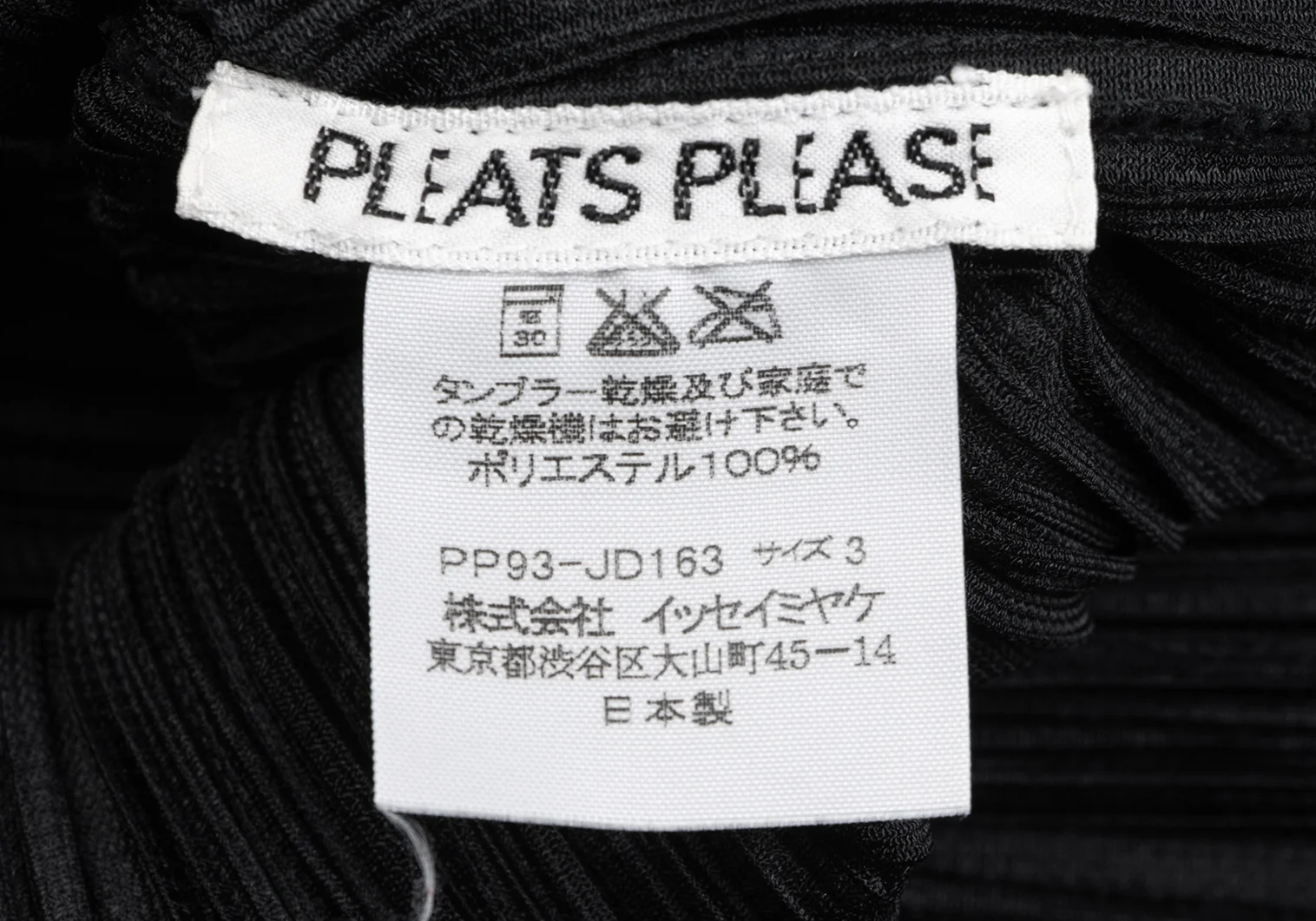 プリーツプリーズPLEATS PLEASE プリーツハーフジッププルオーバー