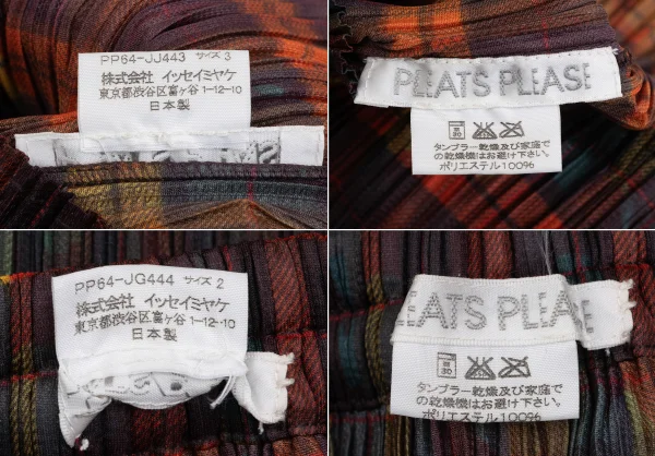PLEATS PLEASE チェック柄ベストノースリーブ　サイズ4 PLEATS PLEASE チェック柄ベストノースリーブ サイズ4 ISSEY MIYAKE