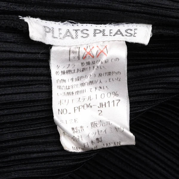 PLEATS PLEASE Pleated Buttonless Long Cardigan K-165918_014