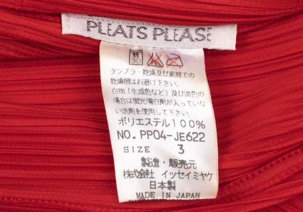 PLEATS PLEASE Back Slit Long Vest K-165919_015