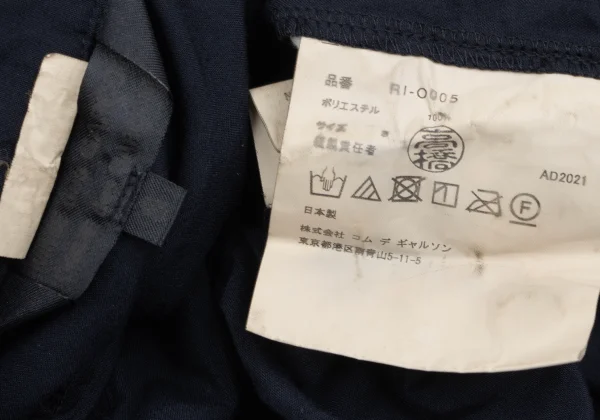 COMME des GARCONS Gather Poly Shirt Dress K-165930_014