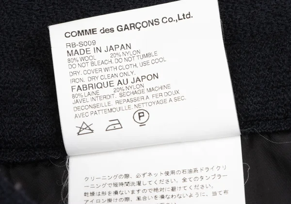 COMME des GARCONS Wool Blend Pile Darts Design Skirt K-165933_010