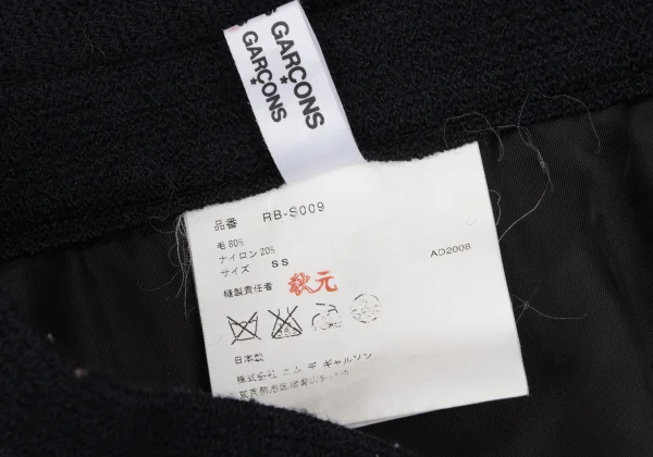 COMME des GARCONS Wool Blend Pile Darts Design Skirt K-165933_011
